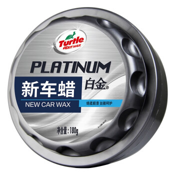 龟牌（Turtle Wax）汽车蜡新车蜡通用白金棕榈蜡去污抛光打蜡固体蜡新车各种颜色通用车蜡 180g G-2132