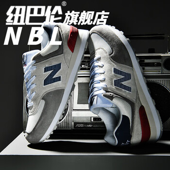 纽巴伦男鞋nbl官网运动鞋子男春季新款休闲跑步鞋男士复古经典黑色