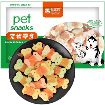 憨憨乐园 狗狗零食鸡肉绕饼干宠物狗狗零食 高钙宠物训犬狗饼干鸡肉绕饼干500g