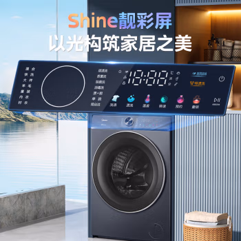 介绍：美的滚筒洗衣机MG100V656DE看看真的好吗，懂的来说说!