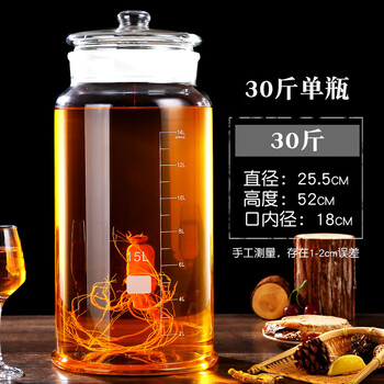 半笙泡酒瓶带龙头广口磨砂高硼硅玻璃泡酒罐5斤10斤带刻度酿酒坛泡