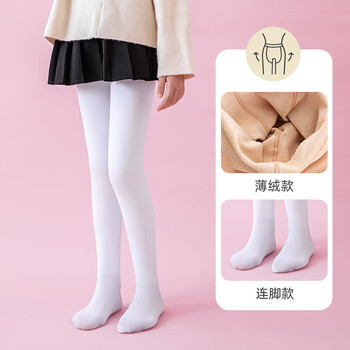 肉色女童连裤袜肤色丝袜打底裤黑色加绒加厚春秋冬款 秋冬连袜-白色