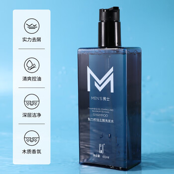 形象美片希 cj洗发水去i屑止痒控油蓬松洗头膏洗发露留香柔顺减轻毛