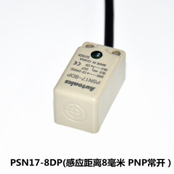 奧托尼克斯接近開關pse17-5dn psn17-8dp2 5dp傳感器感應開關 psn17