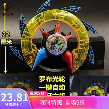 定制罗布变身器银河奥特曼水晶套装布鲁声光儿童塑料电动儿童玩具生日