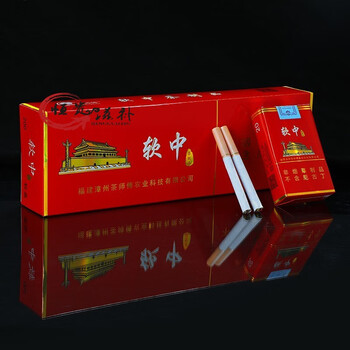 (掌柜推荐)软中华2条(粗支)