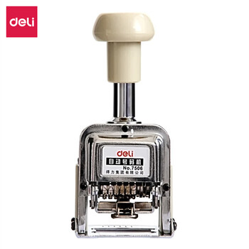 得力 得力 7506得力位财务办公自动号码机/打码机 盖印清晰 办公用品