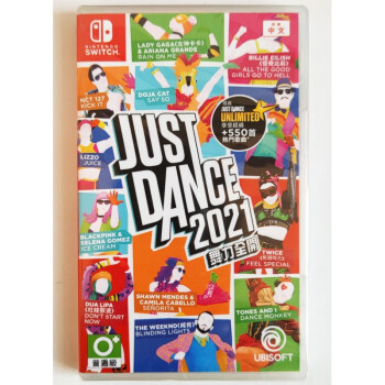 Ns Switch游戏卡舞力全开2021 Just Dance2021 中文英文标准版繁体中文 京东jd Com