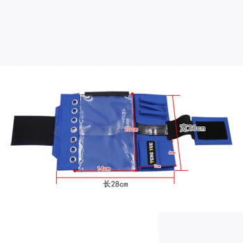 TENG YUE1029飞行员膝板包航空民航飞机驾驶员便捷式笔记夹板包订做定制 1029-3彩蓝有透明袋长28x宽20cm
