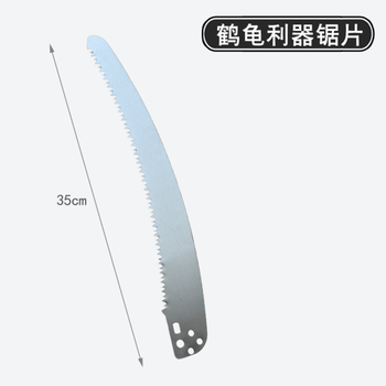 伸缩高空剪刀片锯片高枝剪刀片原装锯片高枝锯片备用刀片 鹤龟利器原装锯片 图片价格品牌报价 京东