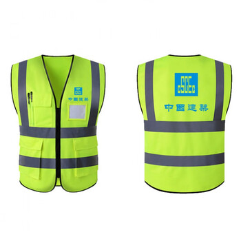 思圭中建八局工作服中国建筑反光马甲背心中建工地安全建业工装反光衣