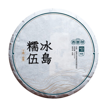 吉普号茶叶普洱茶生茶弥香冰岛糯伍古树茶春茶饼茶2018年200g1饼