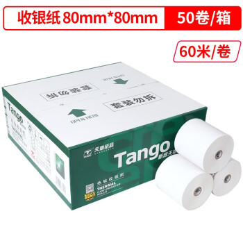 天章(TANGO)新绿天章中高品质热敏收银纸80×80mm 美团外卖po超市小票 50卷（60米/卷）收银机打印纸足米数