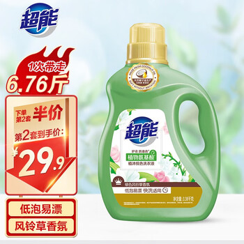 超能洗衣液植物氨基酸天然椰子油生产植沐悦色护衣防串色3.38kg