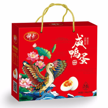 神丹  咸鸭蛋  20枚1.3kg 礼盒装   油黄沙润咸鸭蛋   端午团购礼盒