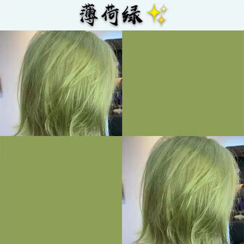 俪缇网红同款潮色染发剂2022流行色彩薄荷绿青绿色自己在家染发膏植物