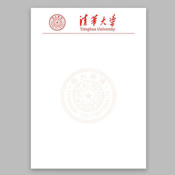 四川复旦浙江大学草稿纸空白名校徽励志本便签信纸本 清华稿纸(40张)