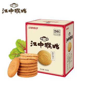 江中猴姑 酥性饼干960g（40包）20天装 猴头菇制成