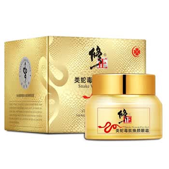 修正类蛇毒肽焕颜眼霜眼膜改善淡化黑眼圈细纹干纹 眼部男女提宜储大