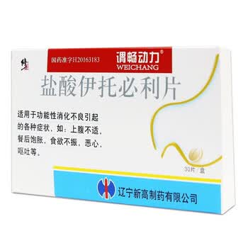 修正 盐酸伊托必利片50mg*30片 5盒【13/盒】