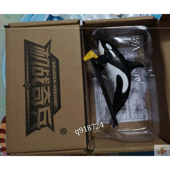珠海长隆纪念品 海洋王国玩具 鲨鱼海豚 玩具变形机器团购 (虎鲸)单只