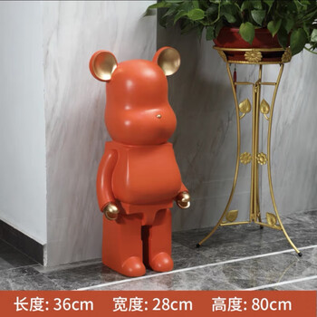 北欧轻奢创意暴力熊摆件 卡通存钱罐欧式积木熊家居落地装饰品摆设搬家客户乔迁送礼礼物礼品公司开业礼盒哑光橙色熊 北欧轻奢创意暴力熊摆件 卡通存钱罐欧式积木熊家居落地装饰品摆设搬家客户乔迁送礼礼物礼品公司开业礼盒哑光橙色熊