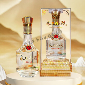soxw料酒分离梨白酒邯郸酒河北特产浓香型白酒52度水晶瓶500ml2瓶礼盒