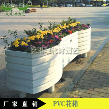 波浪PVC花箱/景观道路造型花箱/白色长方形公园小区花箱 褐色 1980*490*700