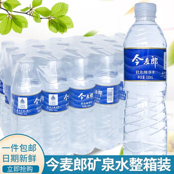 今麦郎饮用纯净水软化纯净水矿泉水饮用水瓶装整箱 矿泉水550ml*24瓶【整箱】【图片 价格 品牌 报价】-京东