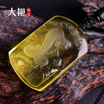 大艳生肖瑞蛇迎鸿吊坠生日礼物玉蛇吉祥物送礼黄水晶实用玉石挂件男女