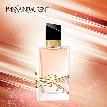 圣罗兰ysl自由至上女士淡香水50ml