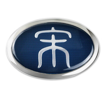 biepu车尾标比亚迪原装后车标数字标排量标后字标改装宋透光车标宋dm