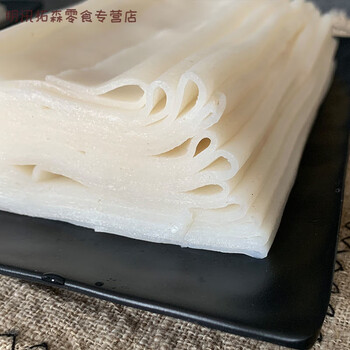 湖南米粉长沙手工米粉湿宽扁粉新鲜面皮炒商用切粉圆卷河粉线 3斤新鲜