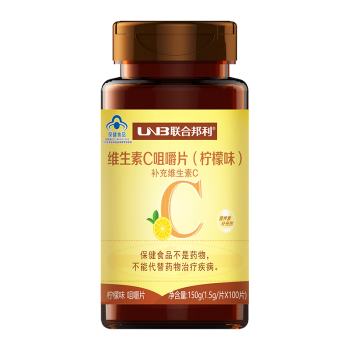 联合邦利牌维生素C咀嚼片（柠檬味）补充维生素C 有助于维持皮肤和黏膜健康 促进铁的吸收 有抗氧化作用