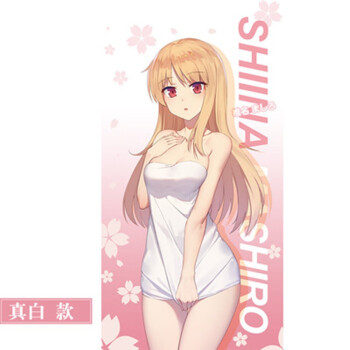 埃罗芒阿老师泉纱雾超大浴巾穹妹变色感温吸水毛巾动漫二次元天媺真白