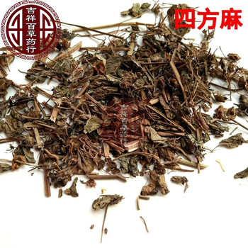 中药材 四方麻 四方消 四方青 四棱草 鱼珠草 山练草500克