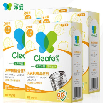 净安（Cleafe）洗衣机槽清洁剂柠檬香（12包）300gx4盒 非泡腾片 滚筒 波轮 洗衣机 清洗剂