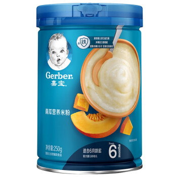 嘉宝(Gerber)米粉婴儿辅食 南瓜米粉 宝宝高铁米糊2段250g(6-36个月适用)