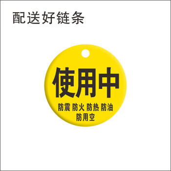 钢瓶标识牌空瓶满瓶氧气四防标示吊牌空满半使用中气瓶状态提示防火