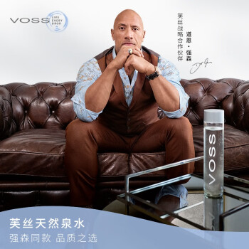 芙丝（VOSS）挪威原装进口饮用天然泉水(深层自流)375ml*24瓶(玻璃瓶)休闲泡茶