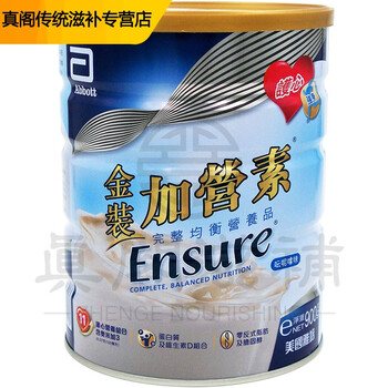 港版abbott雅培金加营素加蛋白质粉呍呢拿味9g澳门 云呢拿味保质期到
