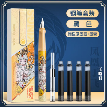 爱好王者荣耀联名钢笔学生专用小学生三年级练字钢笔墨囊可替换吸墨