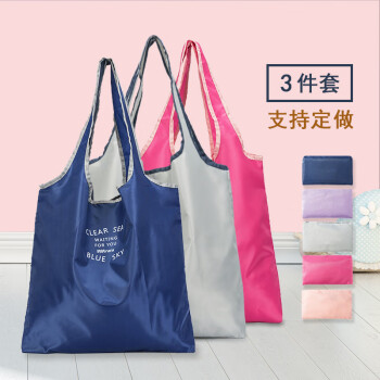 纳纳（nana） 购物袋3件套单肩包 超市买菜环保袋折叠手提袋 休闲布袋 混色3件套-颜色随机 45*10*42cm