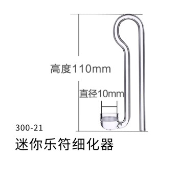 香港viv二氧化碳细化器co2扩散器透明玻璃平底乐符花粉记泡细化器迷你乐符细化器300 21 不带计泡 图片价格品牌报价 京东