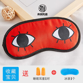 银魂总悟眼罩【图片 价格 品牌 报价】-京东
