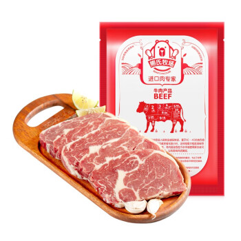 熊氏牧场 阿根廷眼肉牛排1000克 原切牛排 牛肉生鲜 烤肉烧烤食材健身食材