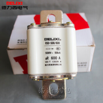 德力西陶瓷快速熔断器RS0-100A150A200A400A600A熔芯熔体RSO/RS3 RS0600600A