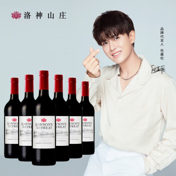 奔富（Penfolds）洛神山庄赤霞珠红葡萄酒 750ml*6瓶整箱装 任嘉伦代言 澳大利亚原瓶进口红酒