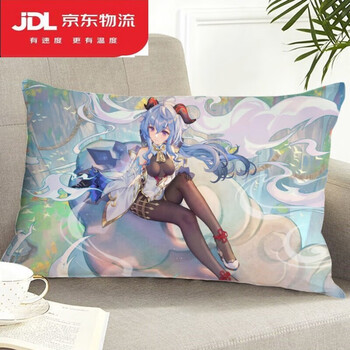 梵达森原神抱枕神里周边雷神派蒙刻晴枕头甘雨史莱姆菲谢尔可莉二次元