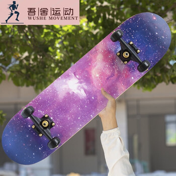 滑板专业板 短板滑板短板专业板滑板专业板专业滑板四轮滑板初学者